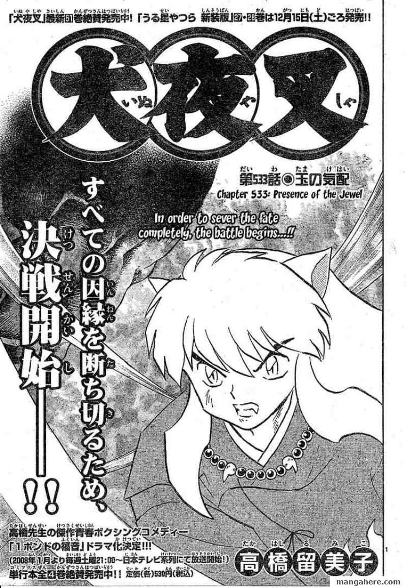 InuYasha 533