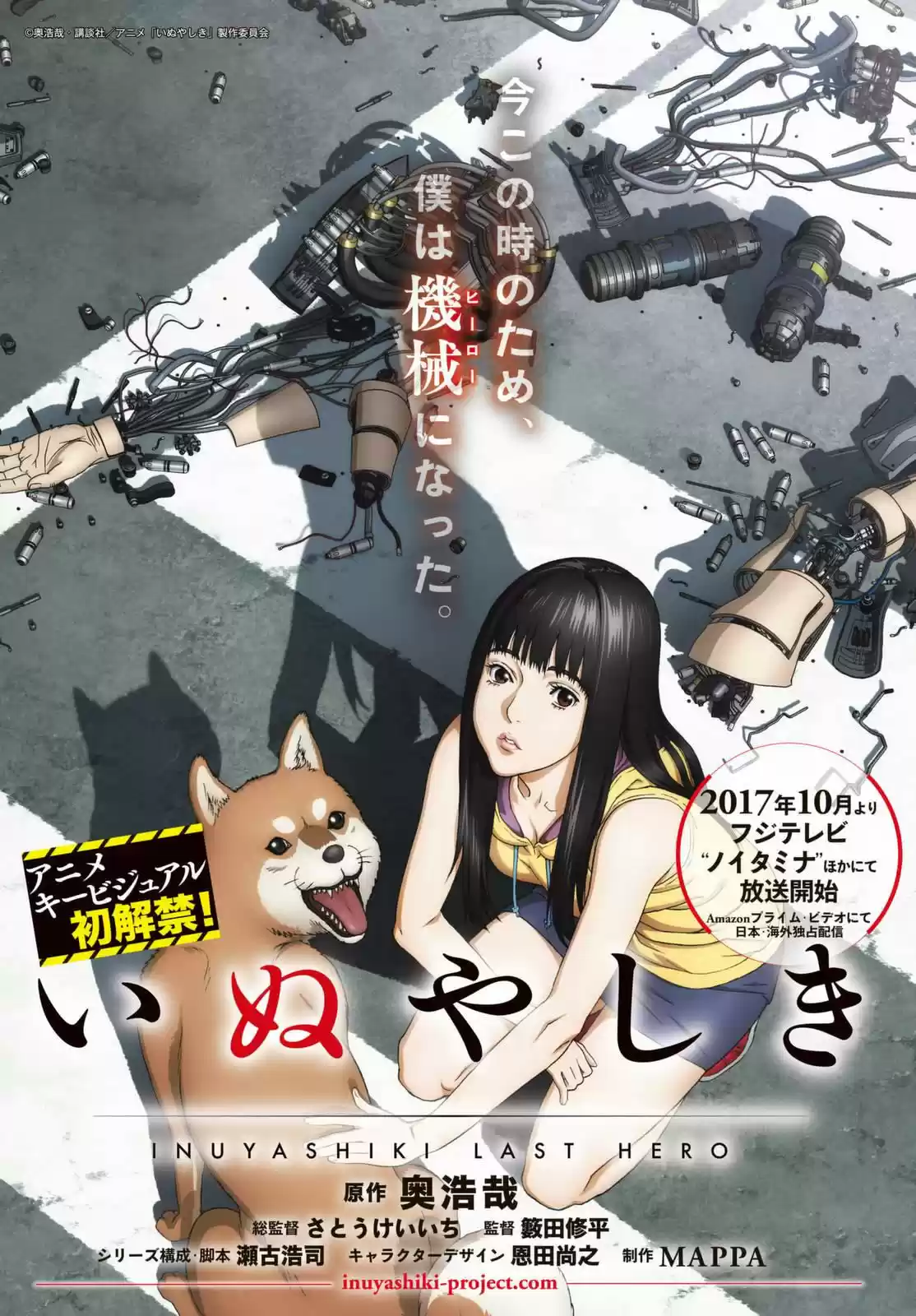Inuyashiki Vol.10 Ch.81