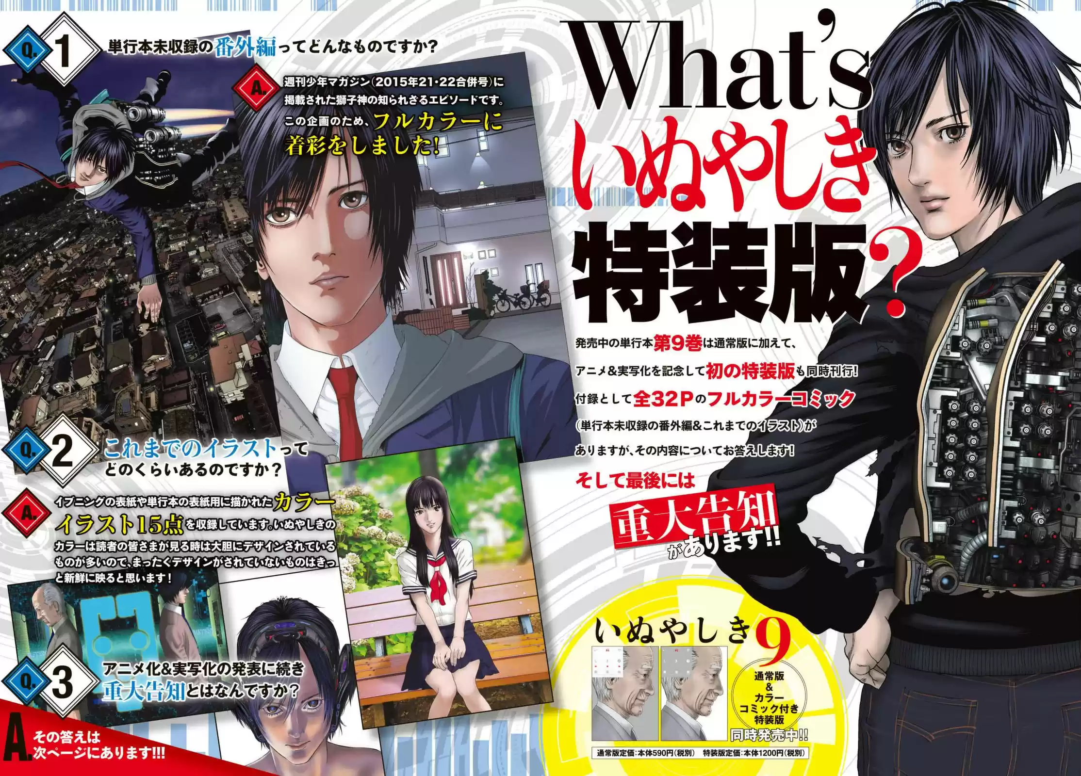 Inuyashiki Vol.10 Ch.81