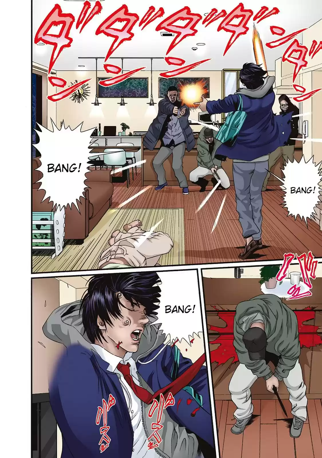 Inuyashiki Vol.10 Ch.81.5