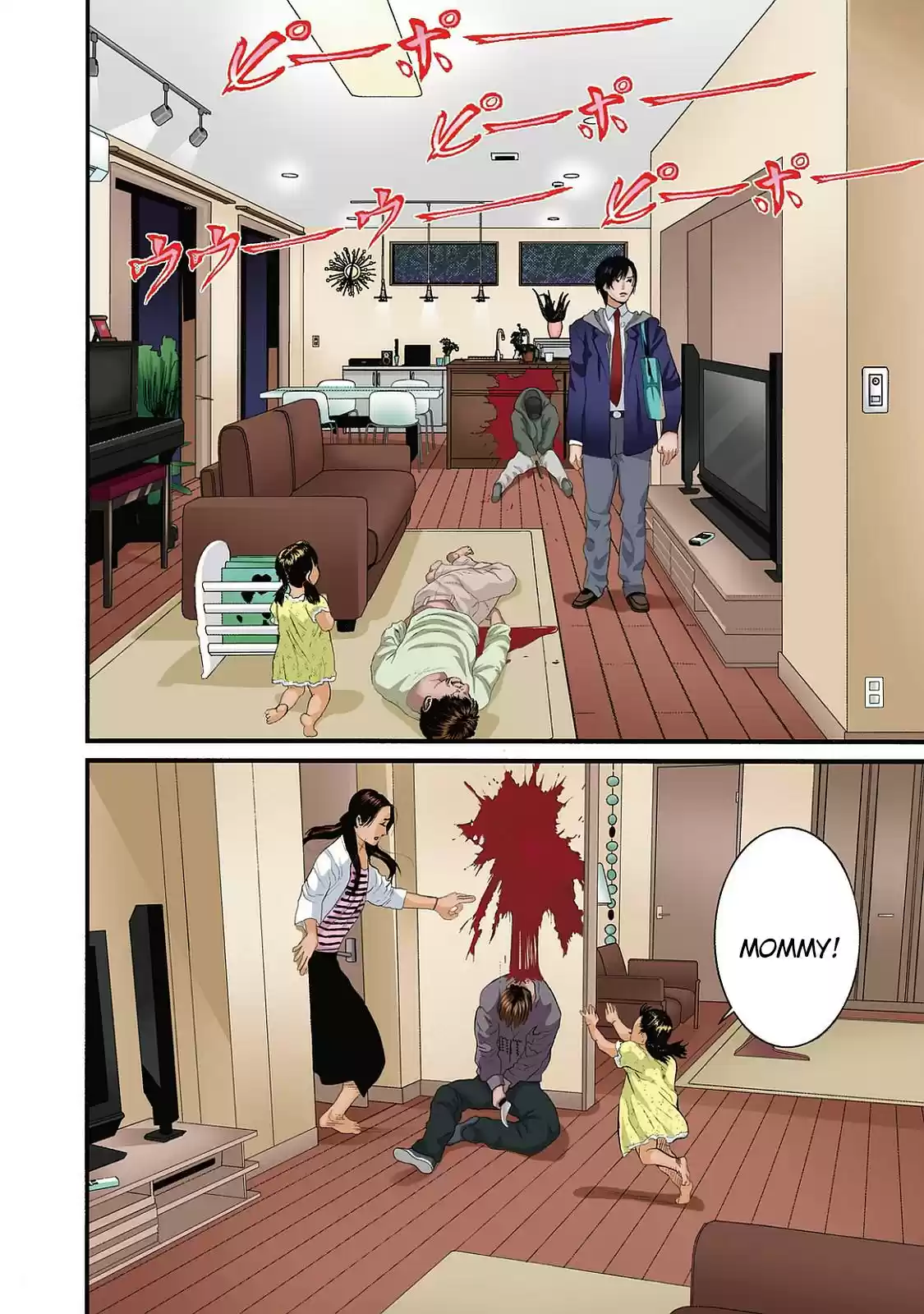 Inuyashiki Vol.10 Ch.81.5