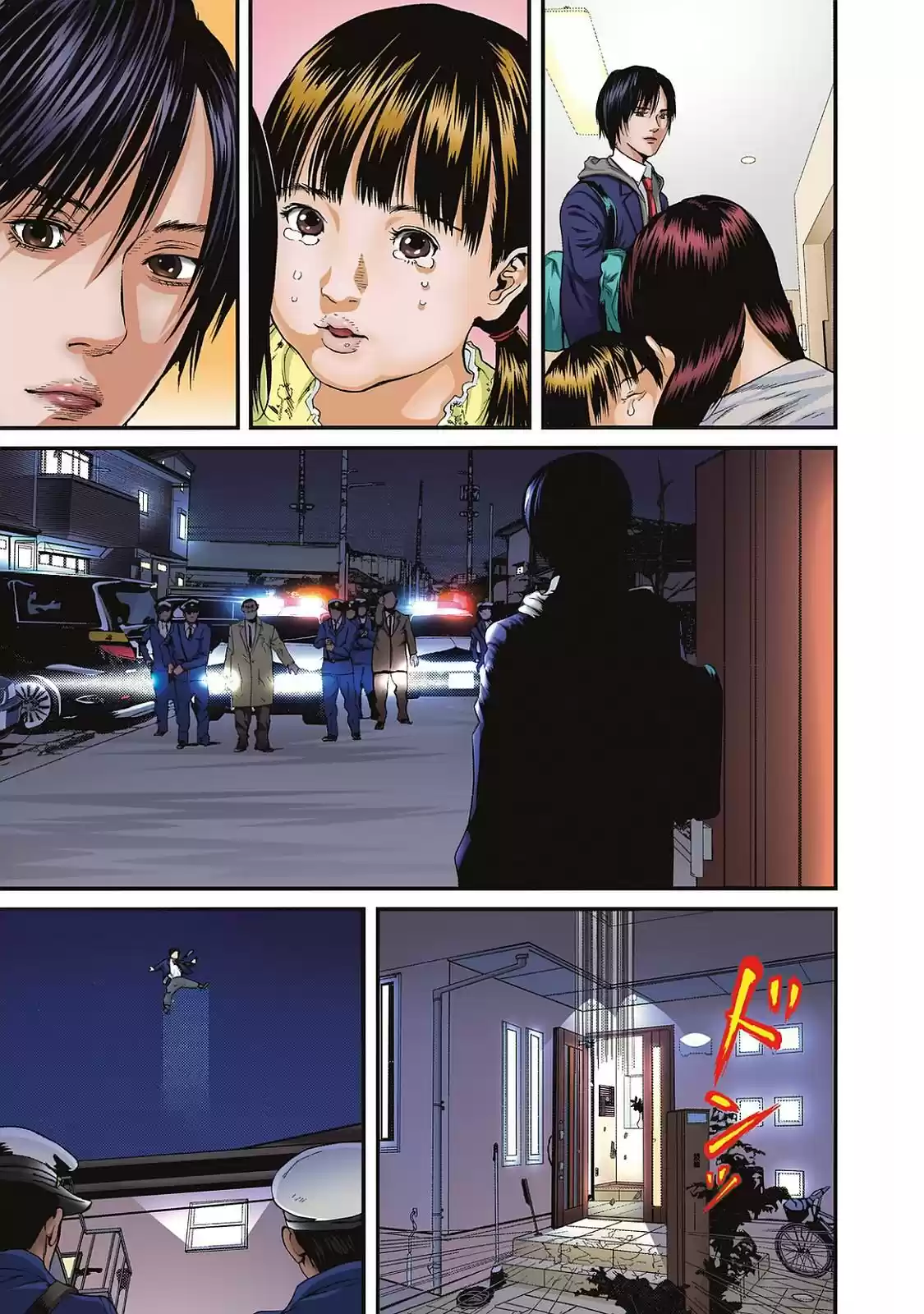 Inuyashiki Vol.10 Ch.81.5