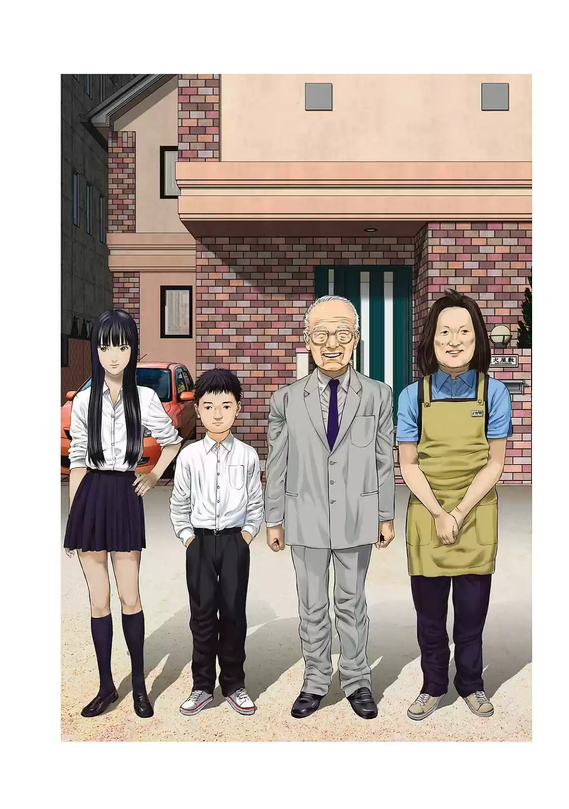 Inuyashiki Vol.10 Ch.81.5