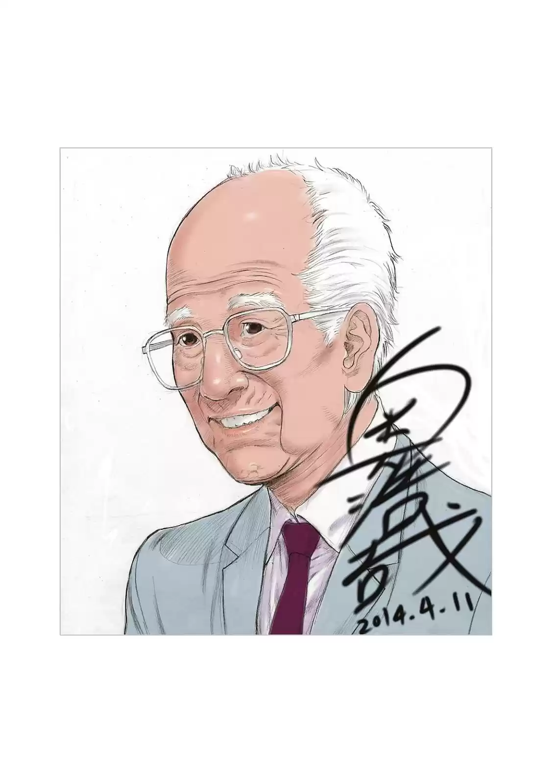 Inuyashiki Vol.10 Ch.81.5