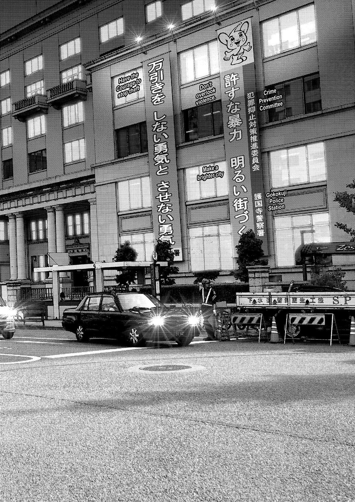 Inuyashiki Vol.6 Ch.46