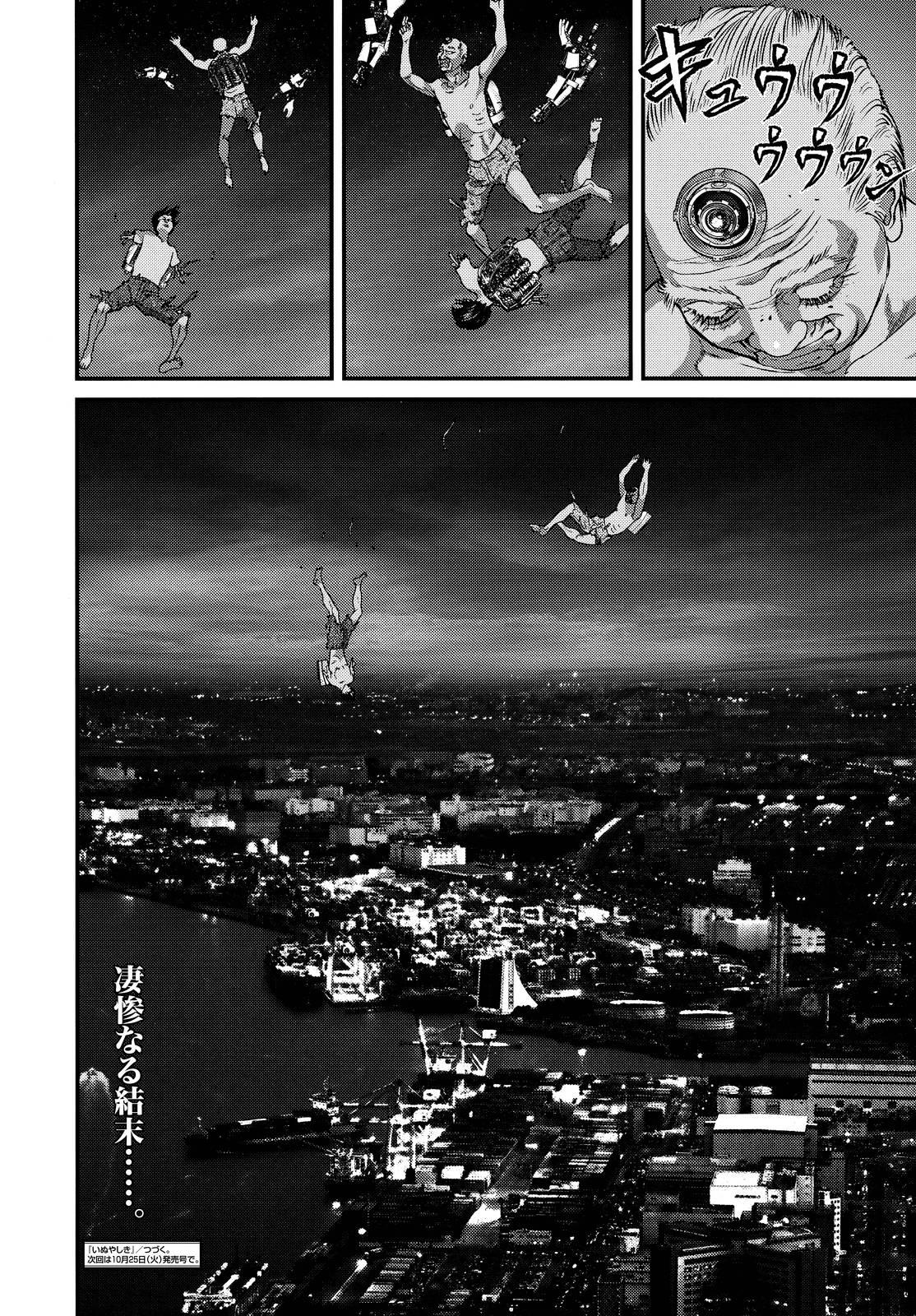 Inuyashiki Vol.8 Ch.66