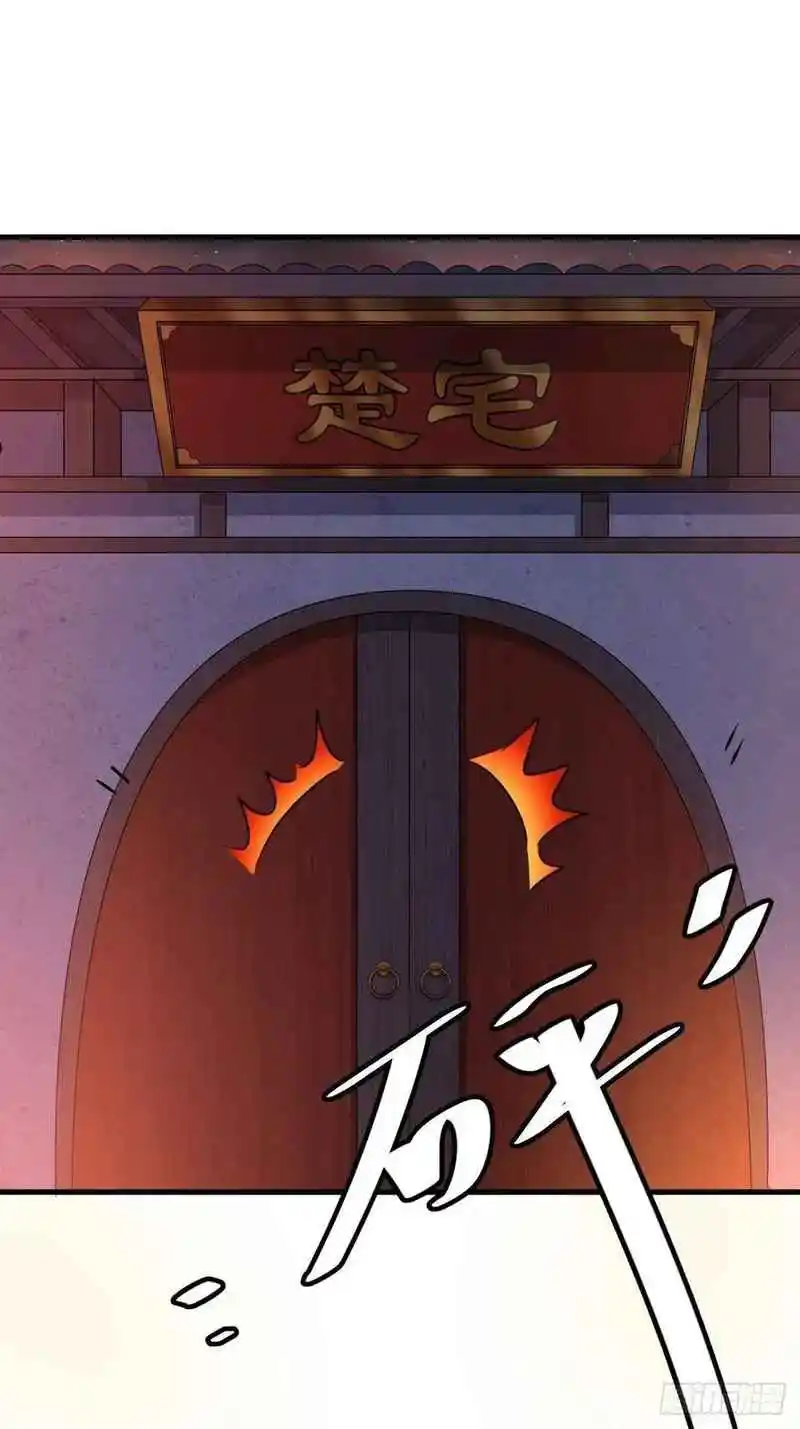 Invincible After 100 Years of Seclusion 0