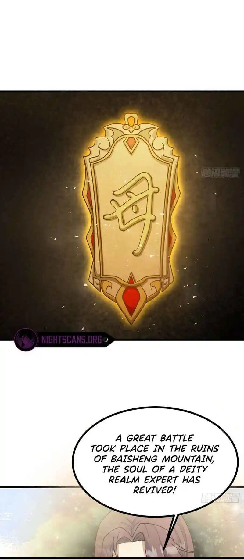 Invincible After 100 Years of Seclusion 100