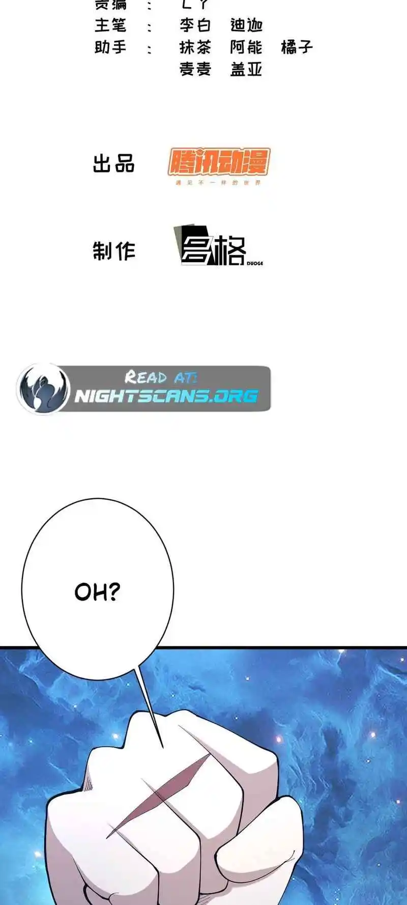 Invincible After 100 Years of Seclusion 105