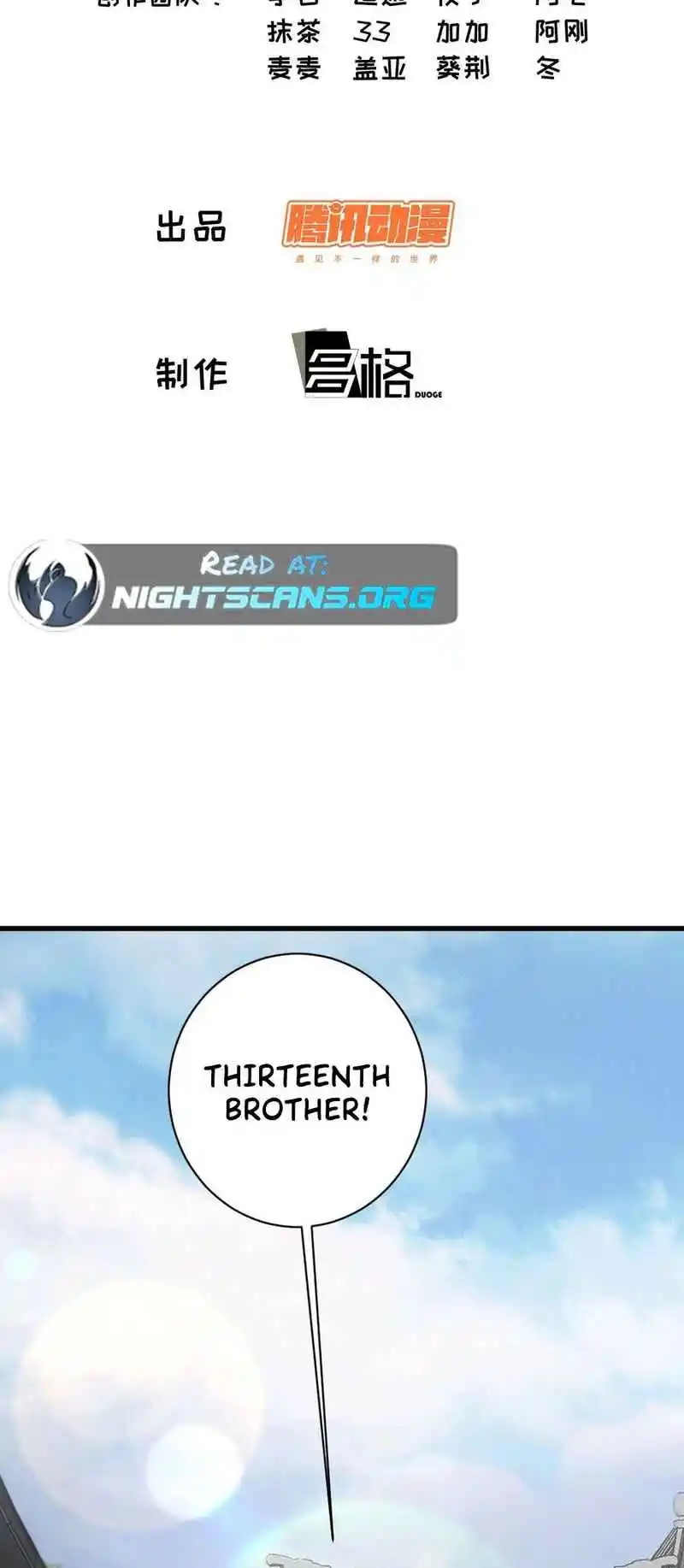 Invincible After 100 Years of Seclusion 106