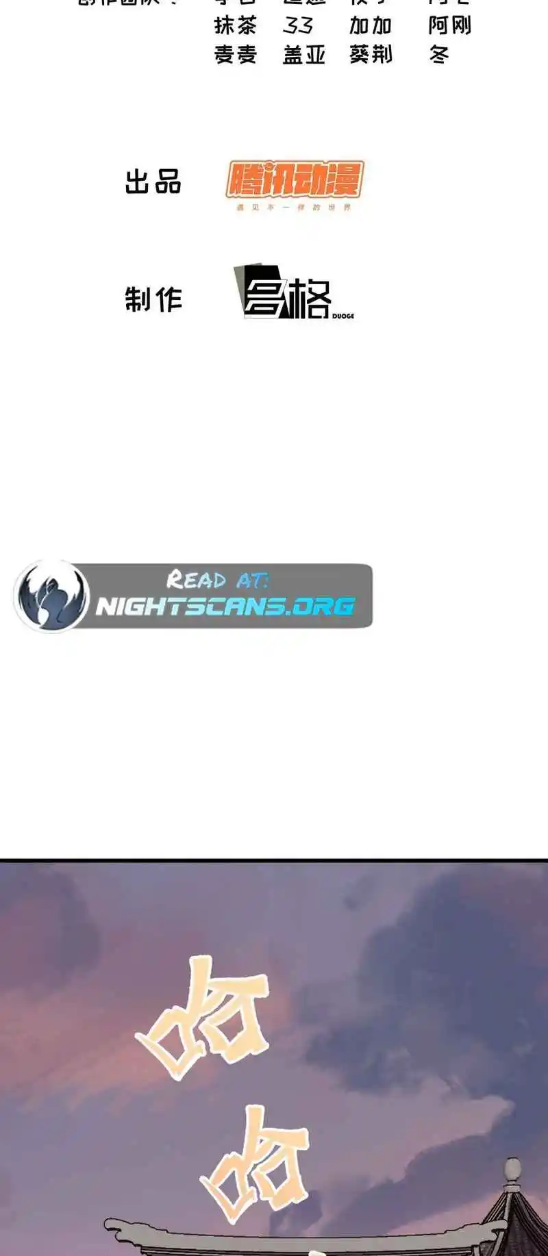 Invincible After 100 Years of Seclusion 107