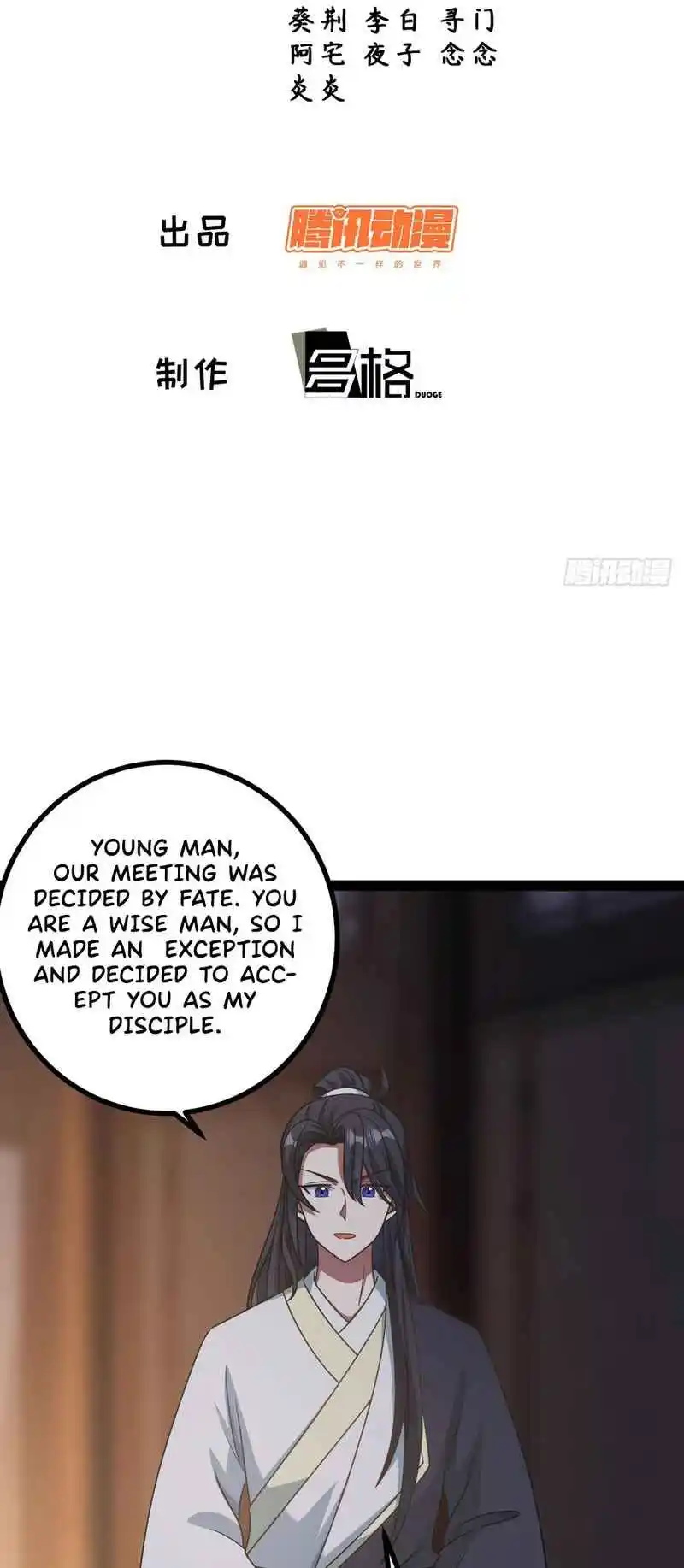 Invincible After 100 Years of Seclusion 108