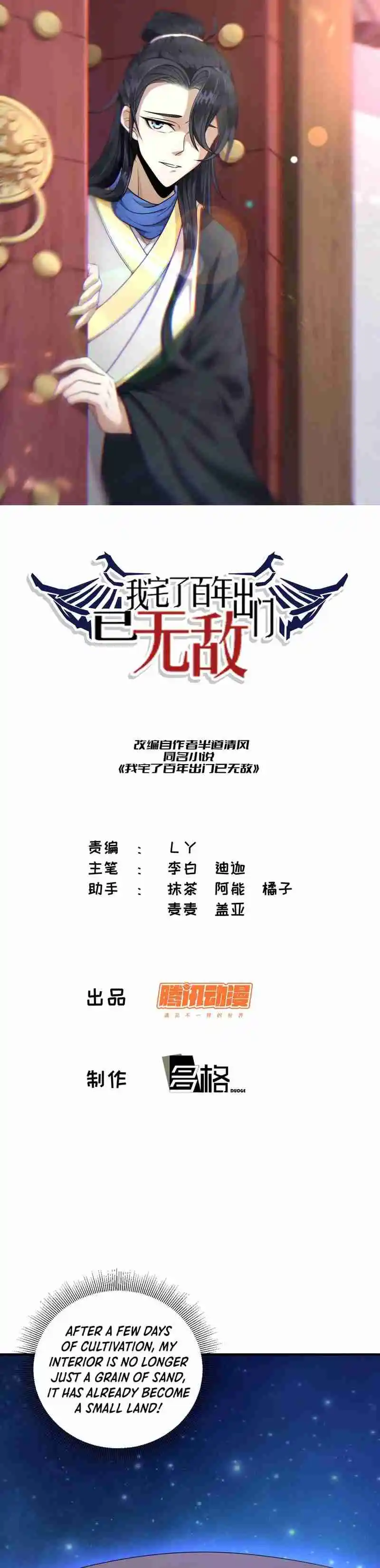 Invincible After 100 Years of Seclusion 11