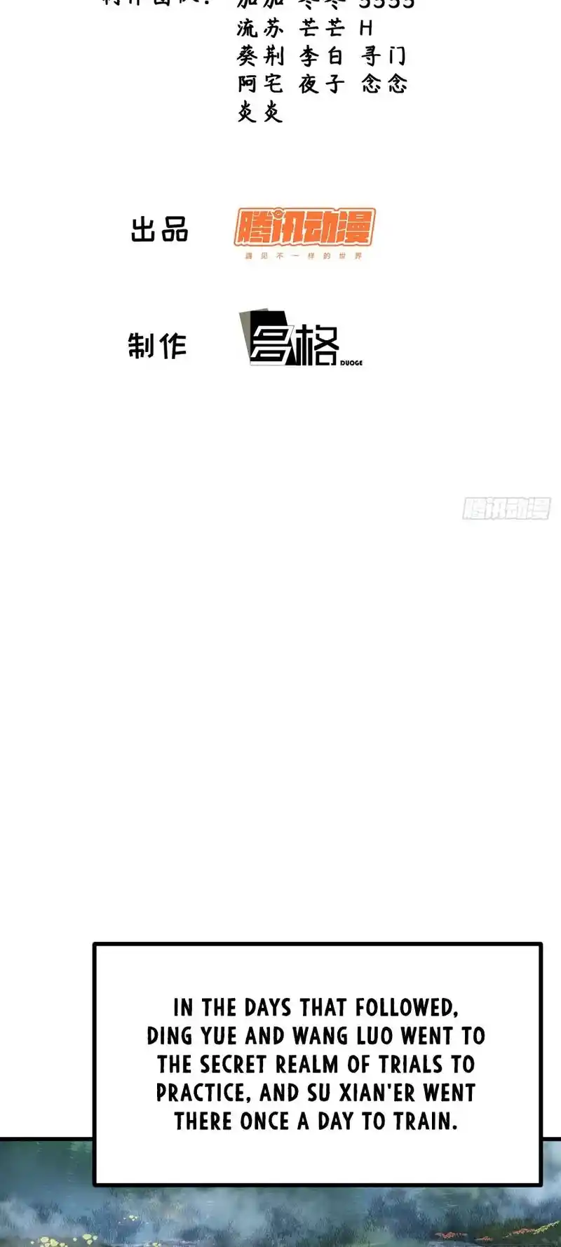 Invincible After 100 Years of Seclusion 110