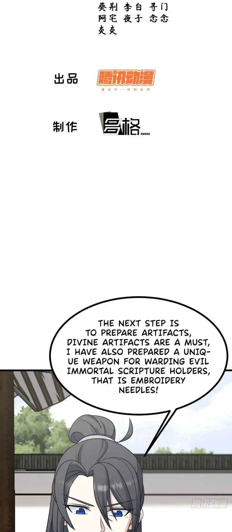 Invincible After 100 Years of Seclusion 111