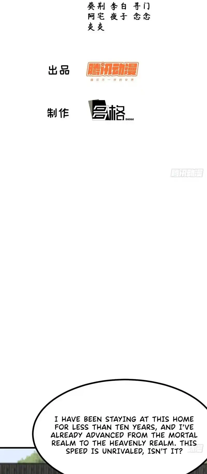 Invincible After 100 Years of Seclusion 113