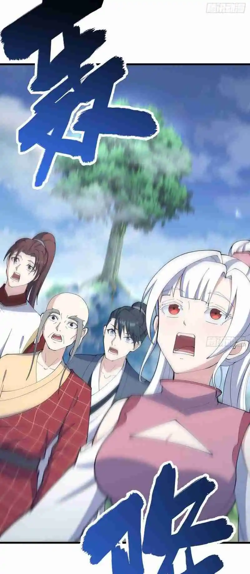 Invincible After 100 Years of Seclusion 113