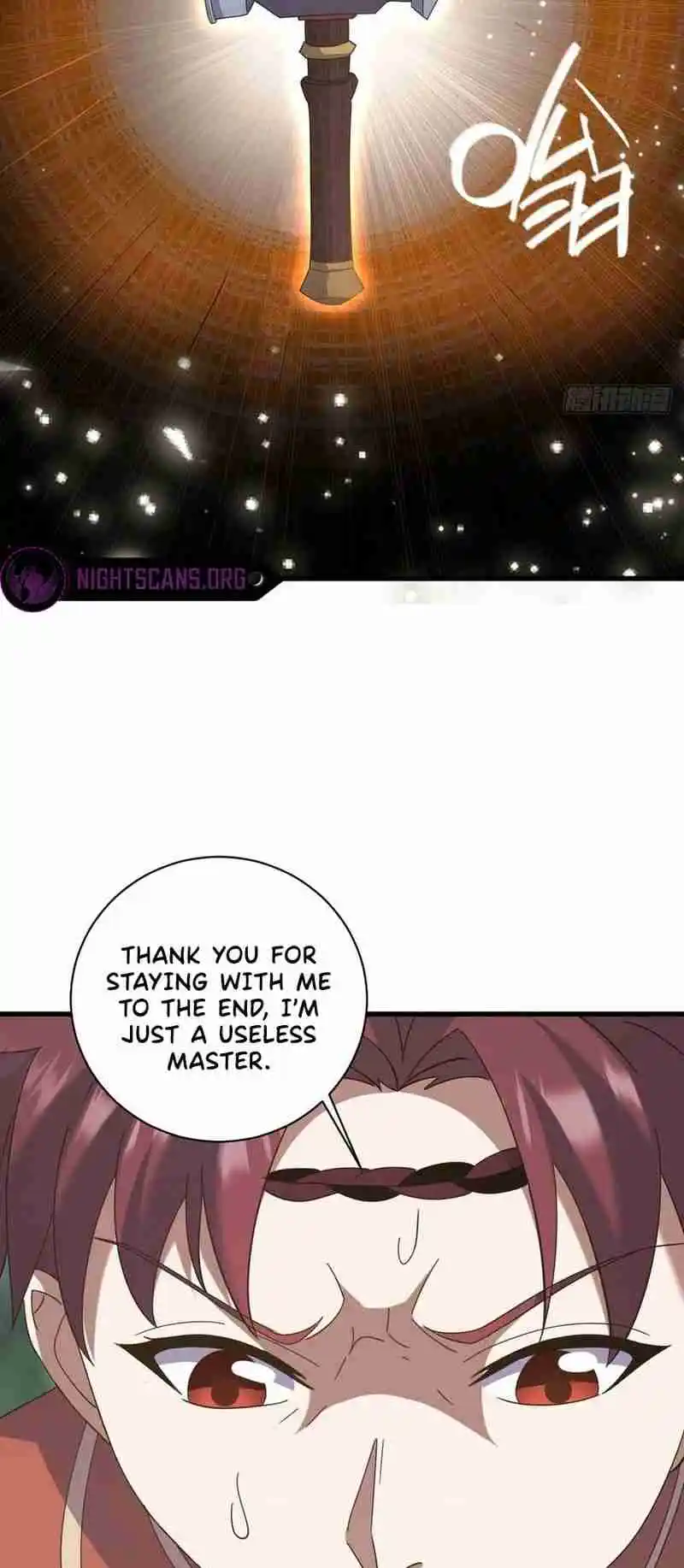 Invincible After 100 Years of Seclusion 116