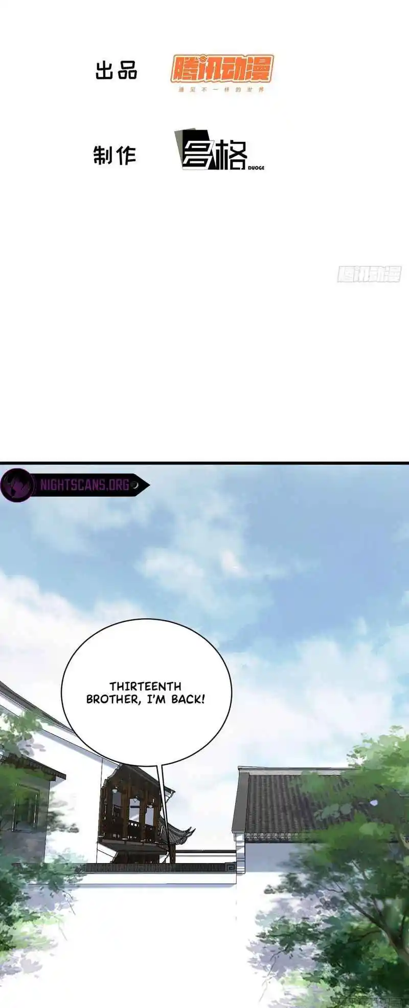 Invincible After 100 Years of Seclusion 117