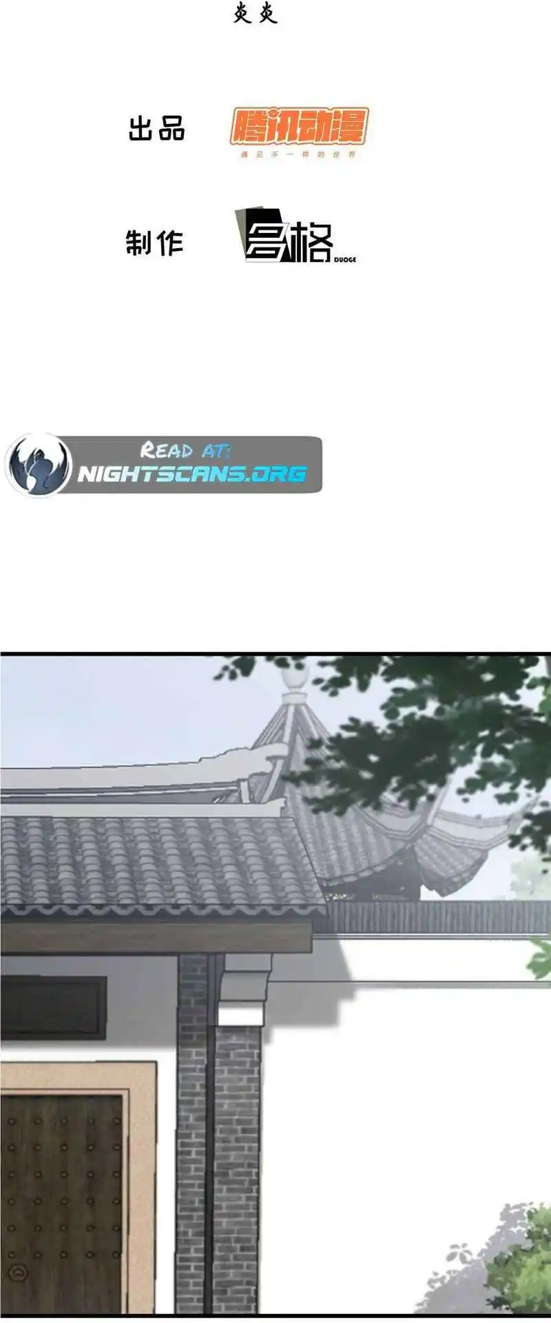 Invincible After 100 Years of Seclusion 119