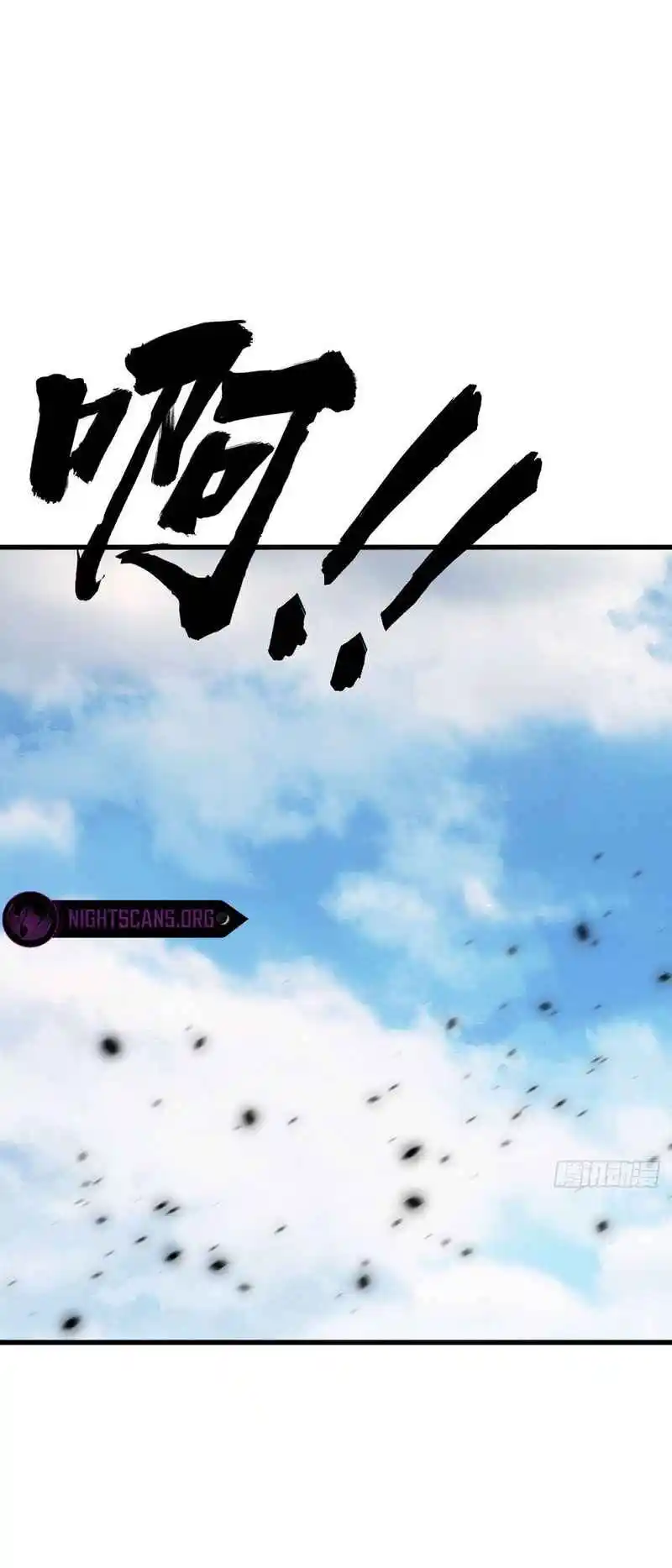 Invincible After 100 Years of Seclusion 120