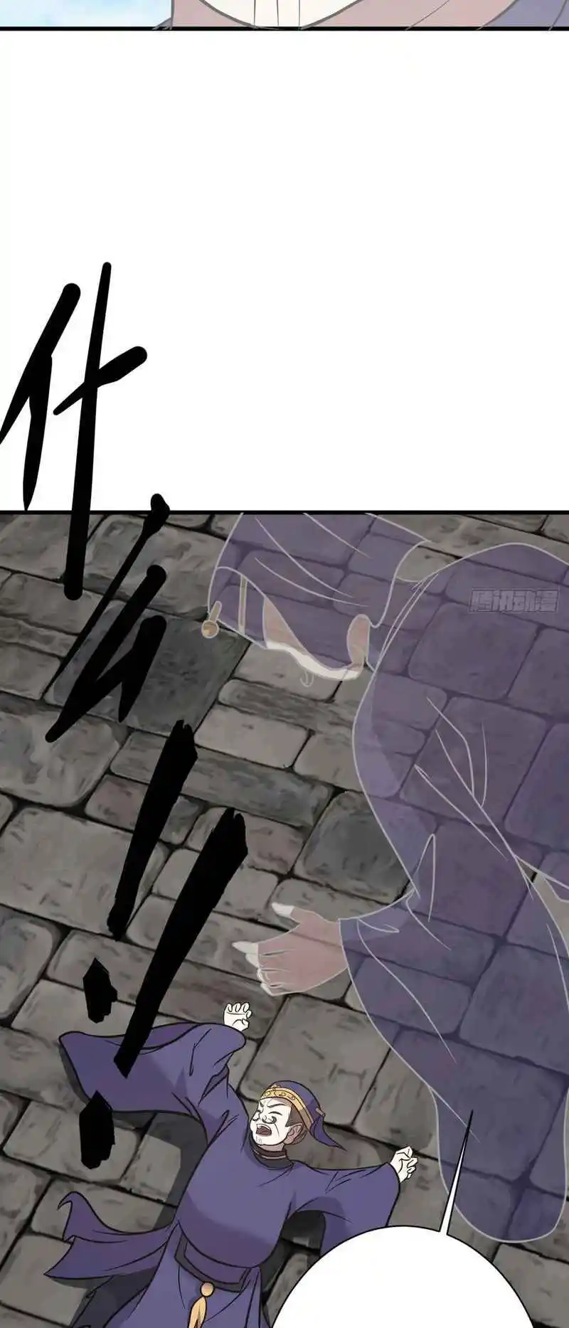 Invincible After 100 Years of Seclusion 120