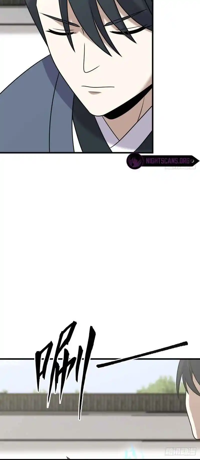 Invincible After 100 Years of Seclusion 121