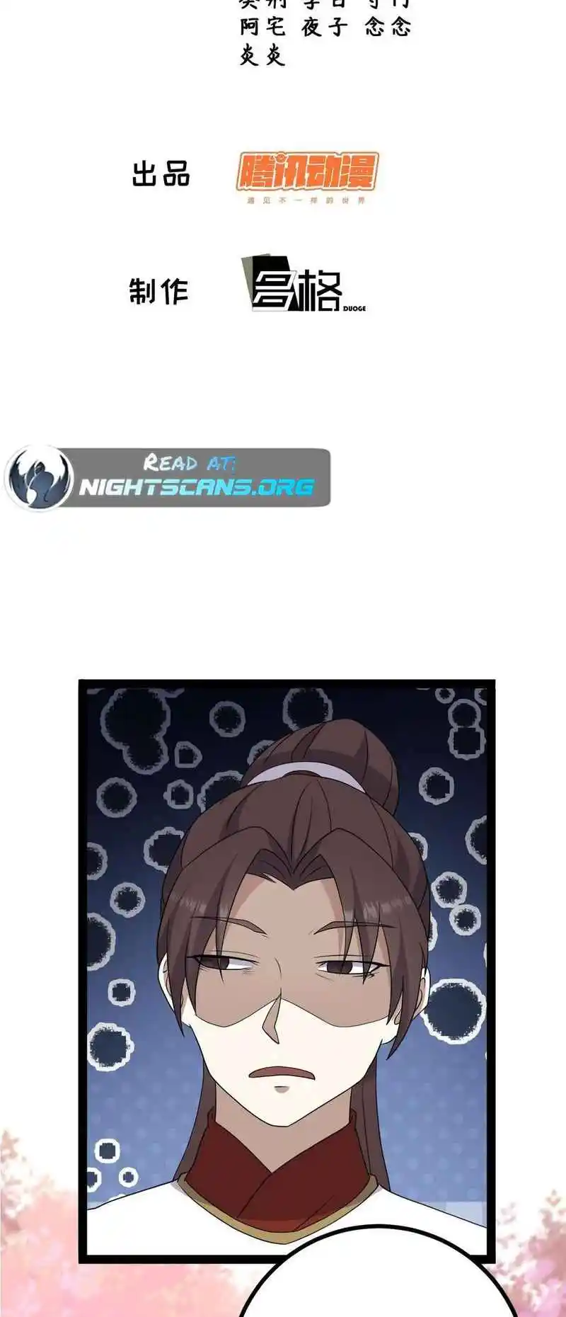 Invincible After 100 Years of Seclusion 123