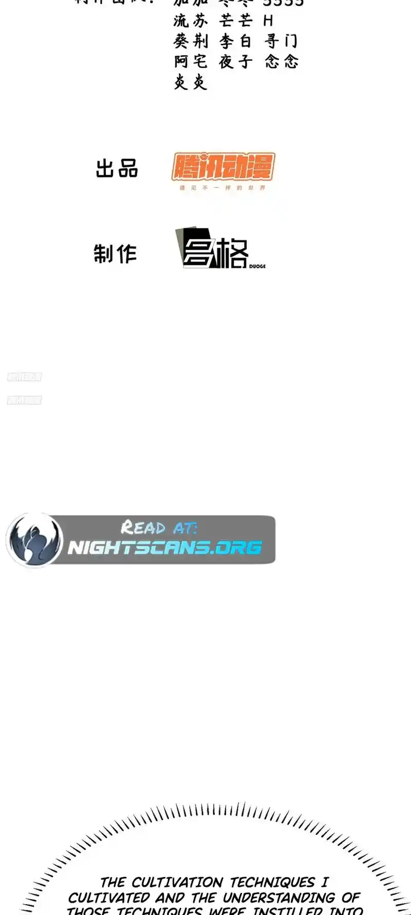 Invincible After 100 Years of Seclusion 124