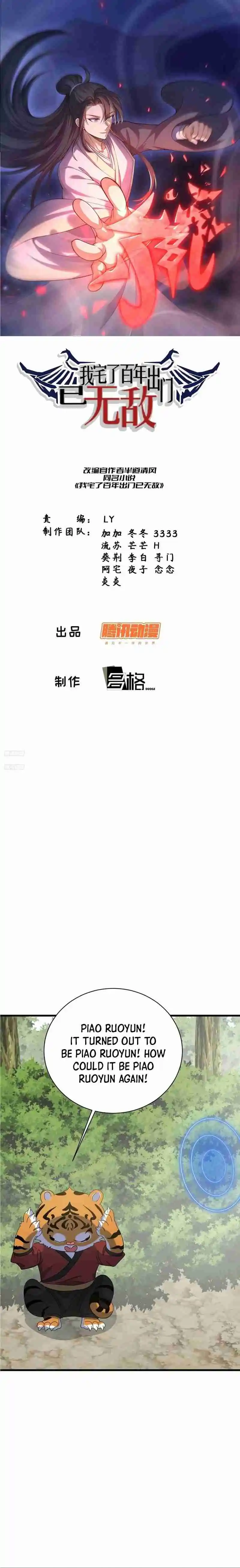 Invincible After 100 Years of Seclusion 132