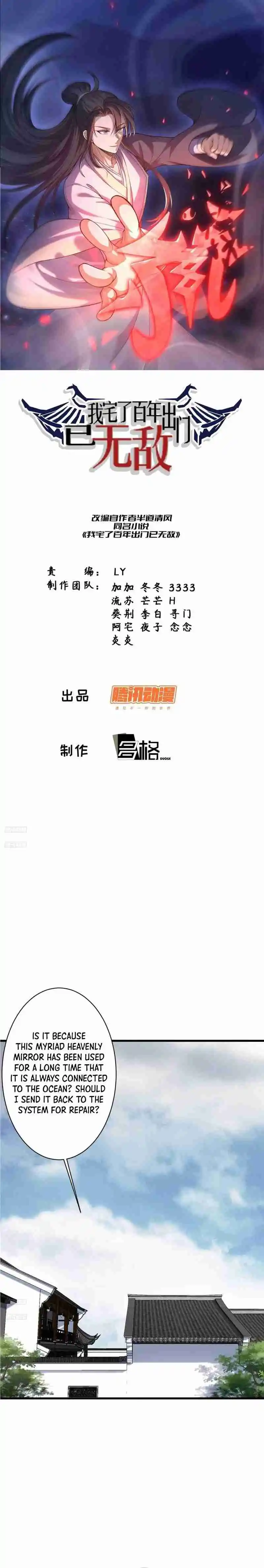 Invincible After 100 Years of Seclusion 133