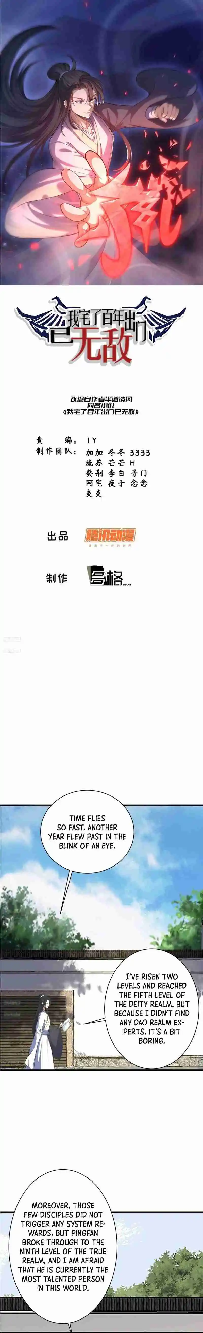 Invincible After 100 Years of Seclusion 134