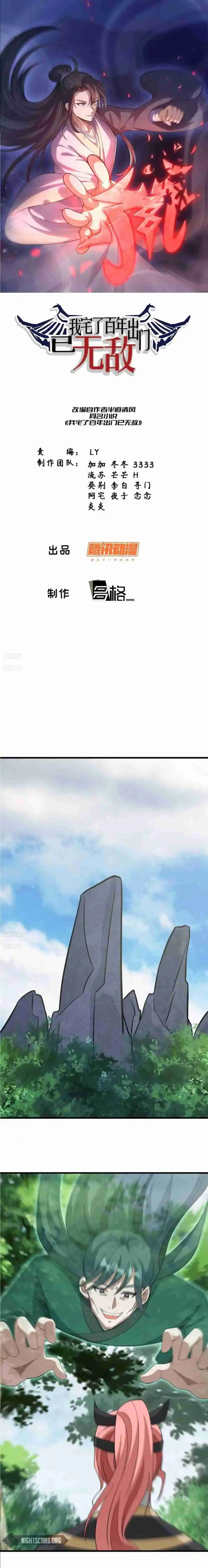 Invincible After 100 Years of Seclusion 137