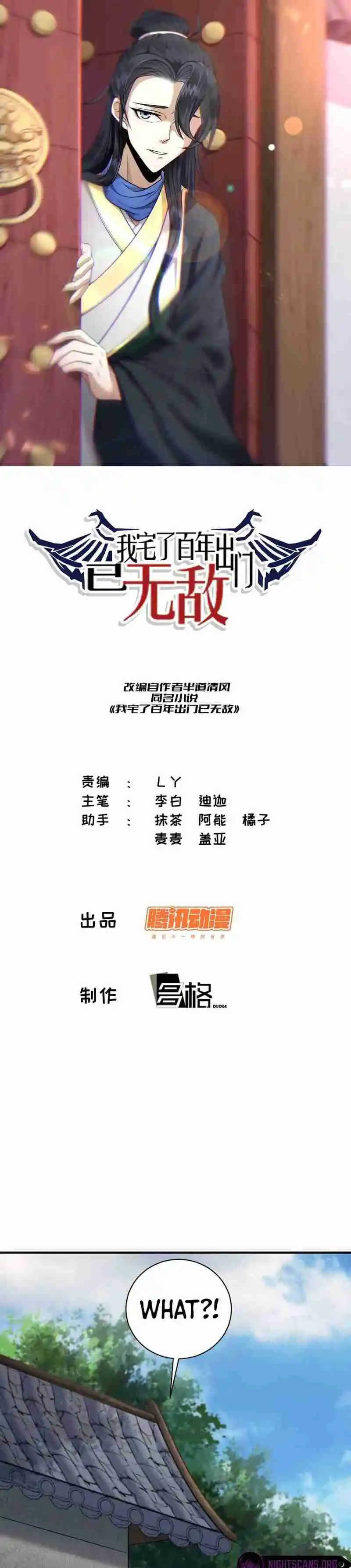 Invincible After 100 Years of Seclusion 14