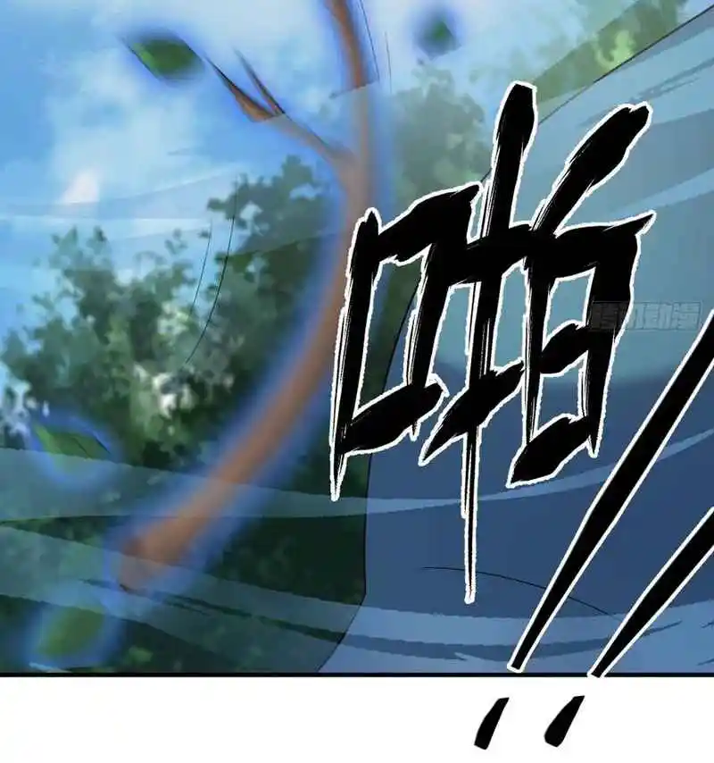 Invincible After 100 Years of Seclusion 15