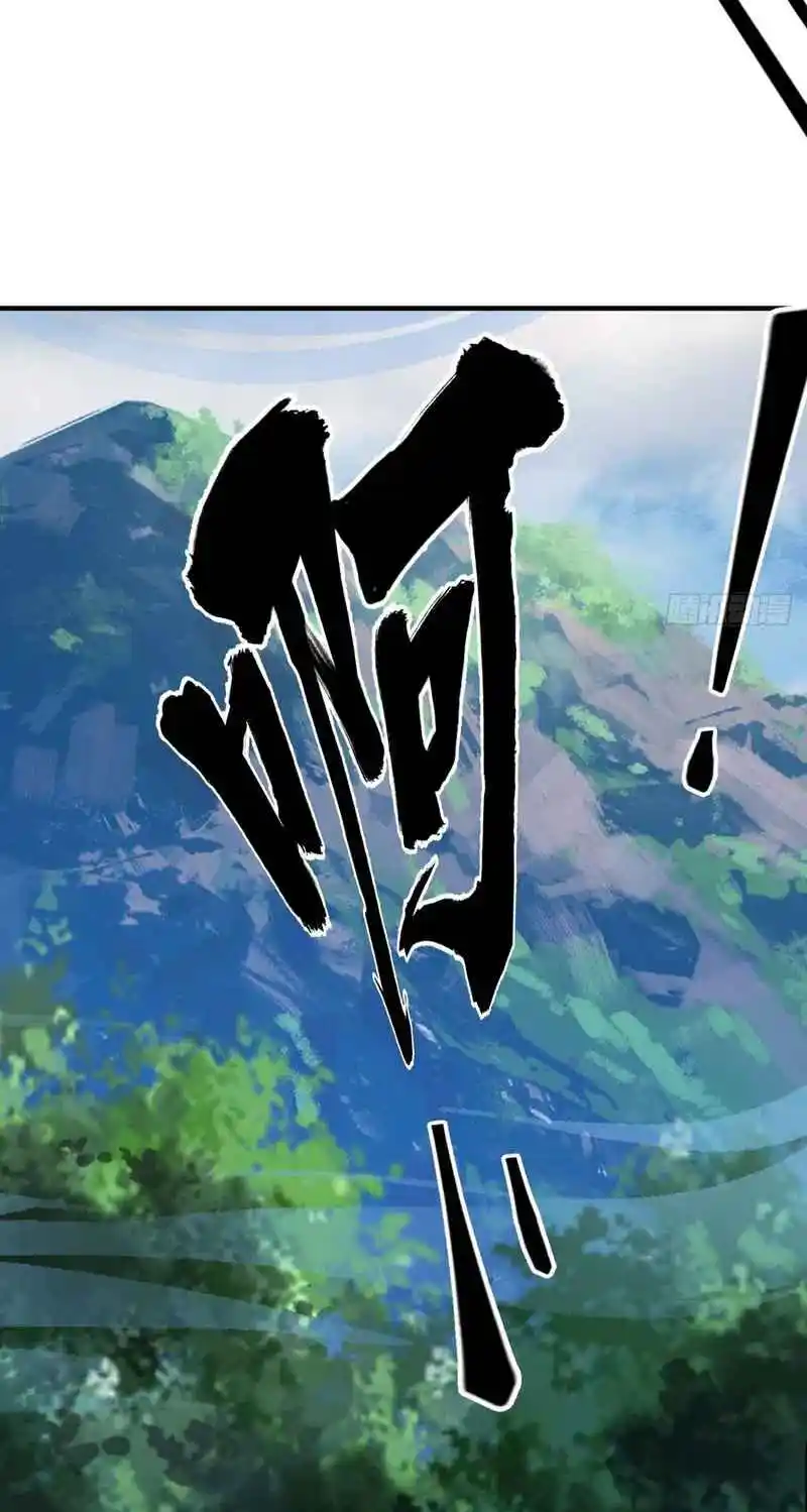 Invincible After 100 Years of Seclusion 15