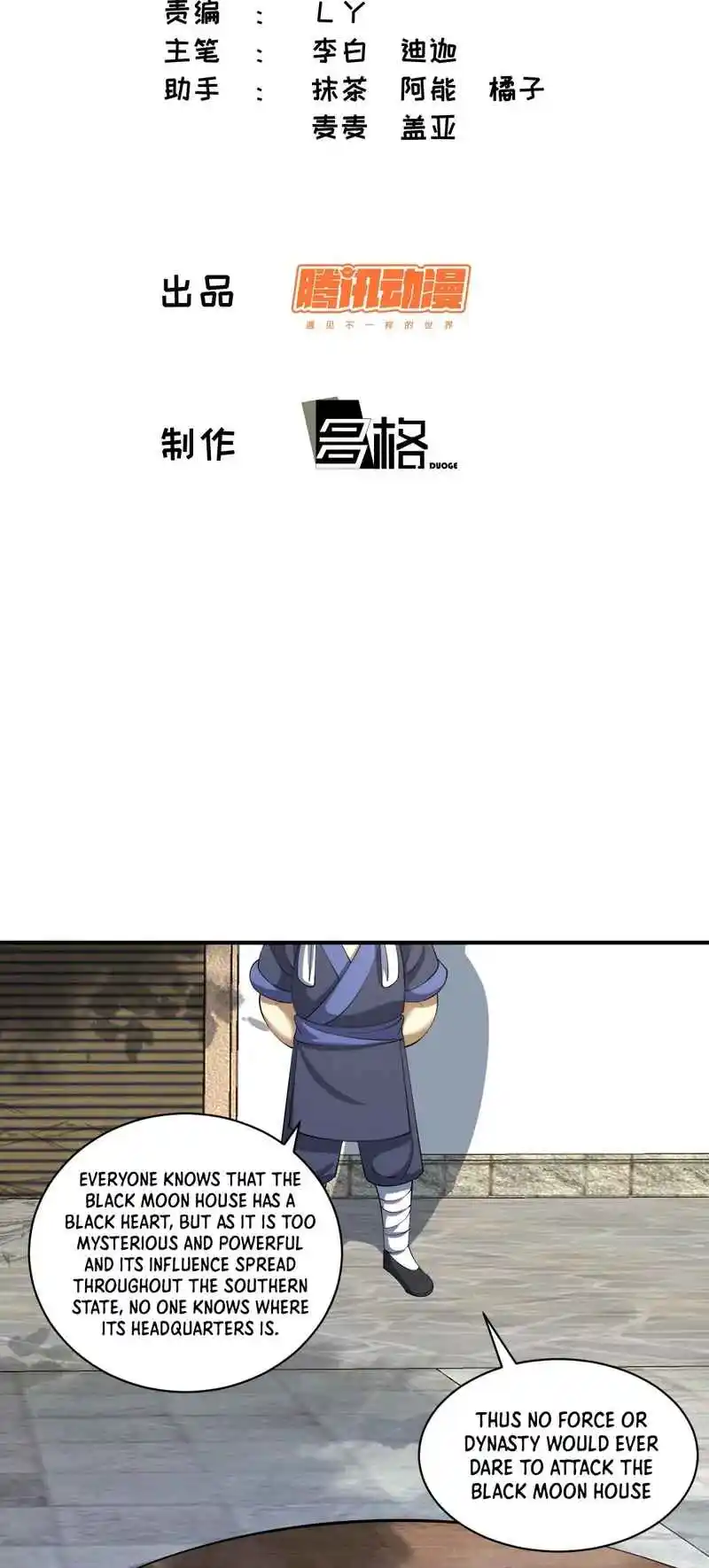 Invincible After 100 Years of Seclusion 16