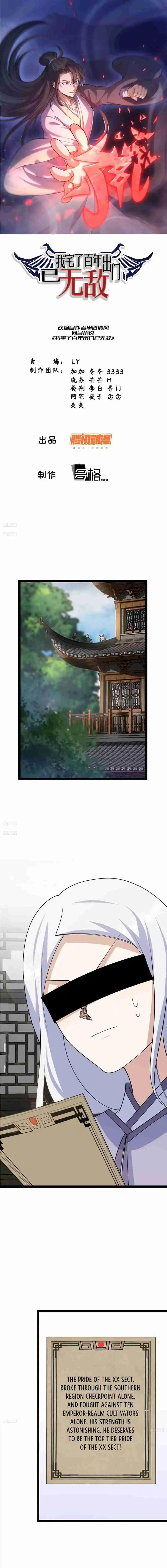 Invincible After 100 Years of Seclusion 162