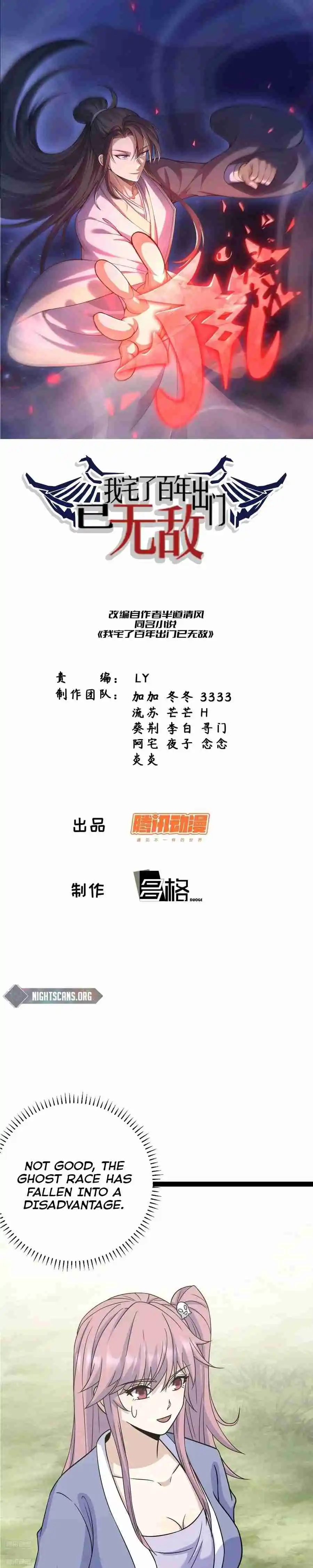 Invincible After 100 Years of Seclusion 167