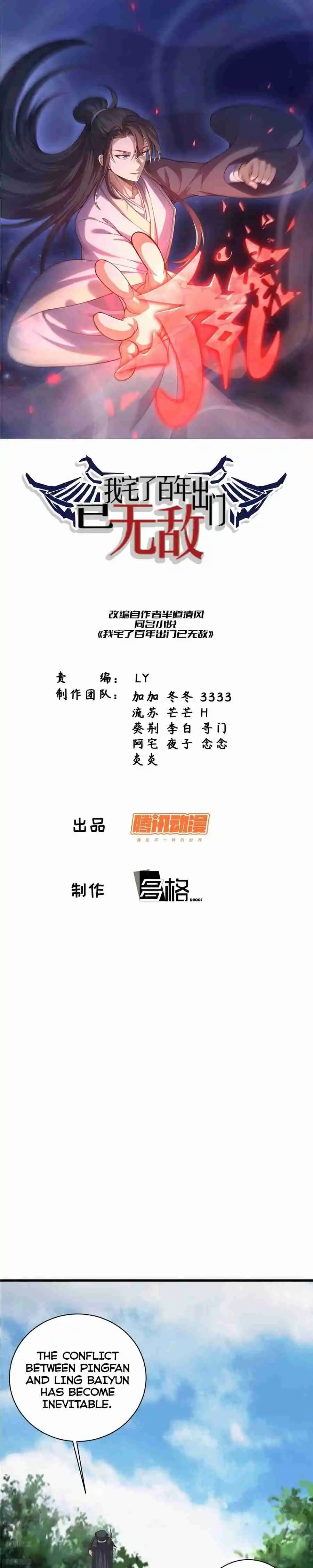 Invincible After 100 Years of Seclusion 168