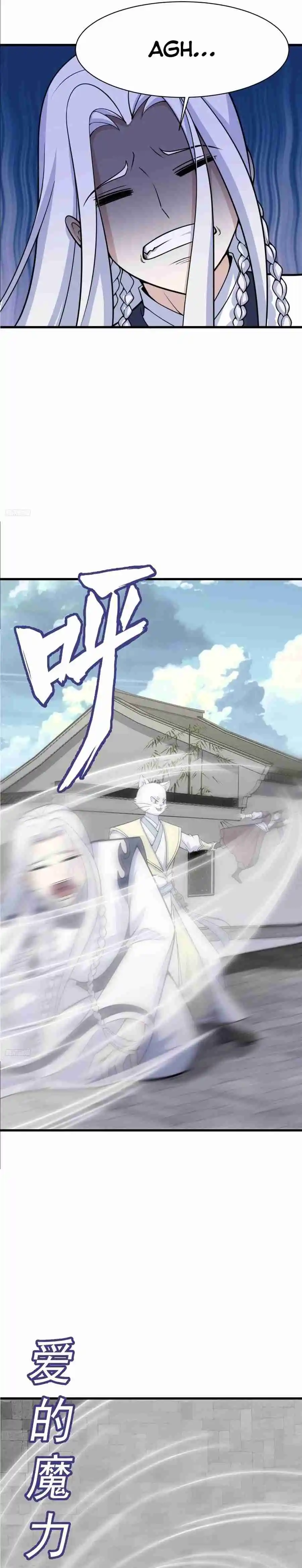 Invincible After 100 Years of Seclusion 169