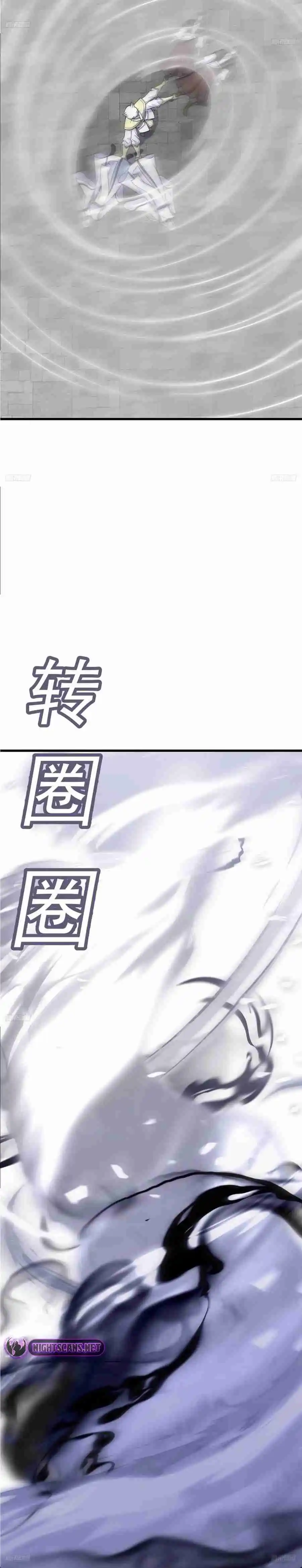 Invincible After 100 Years of Seclusion 169