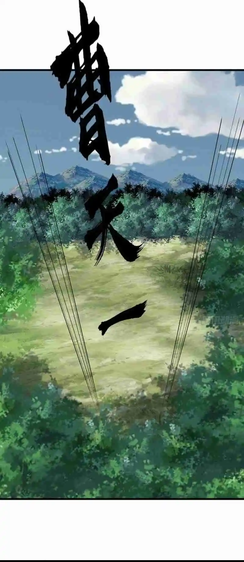 Invincible After 100 Years of Seclusion 182