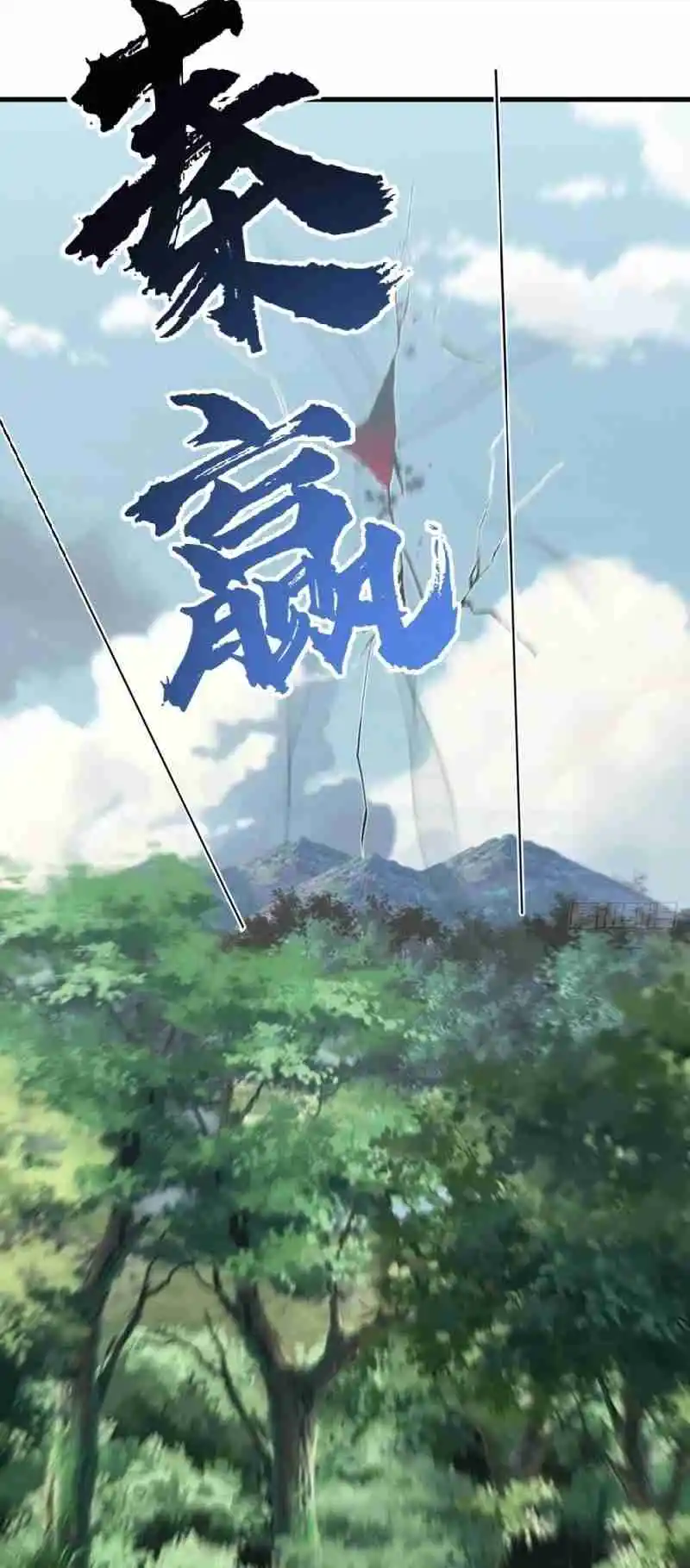 Invincible After 100 Years of Seclusion 183