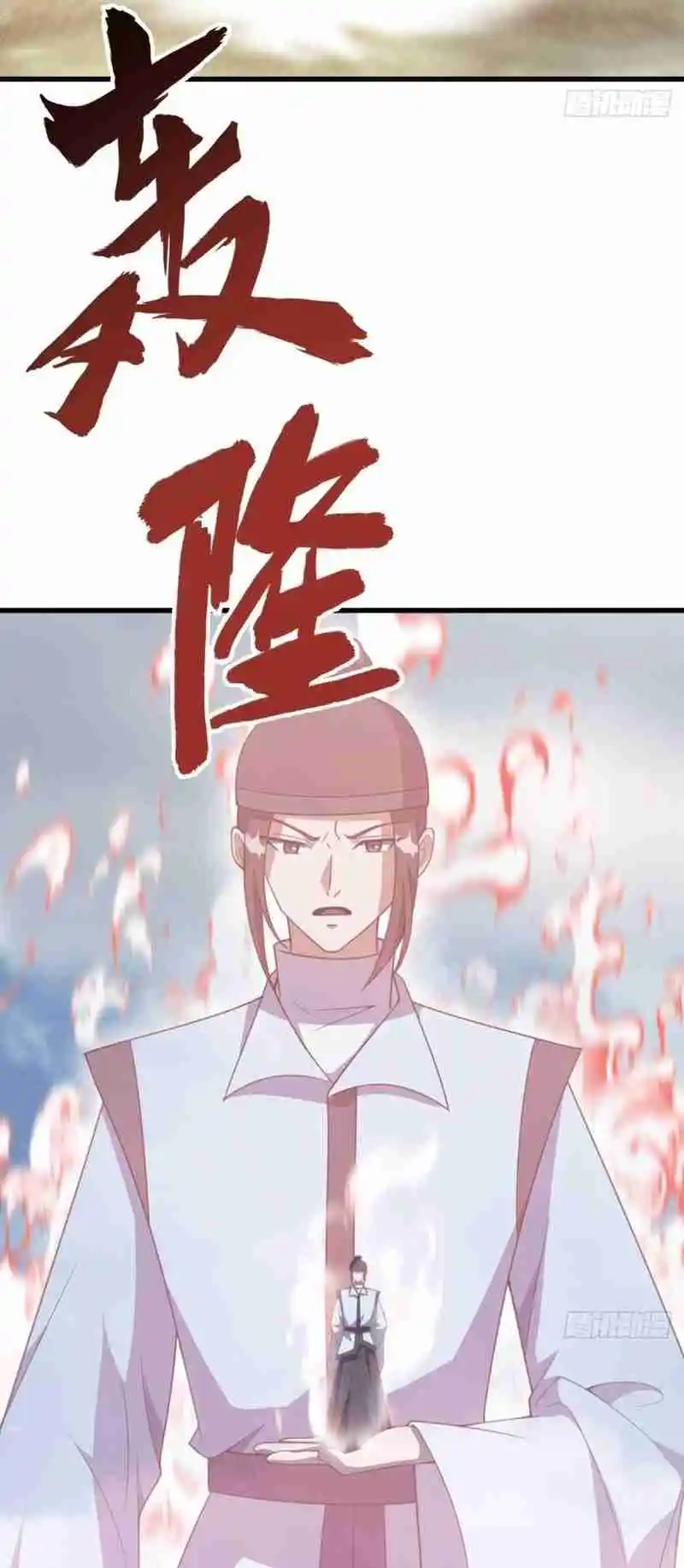 Invincible After 100 Years of Seclusion 185