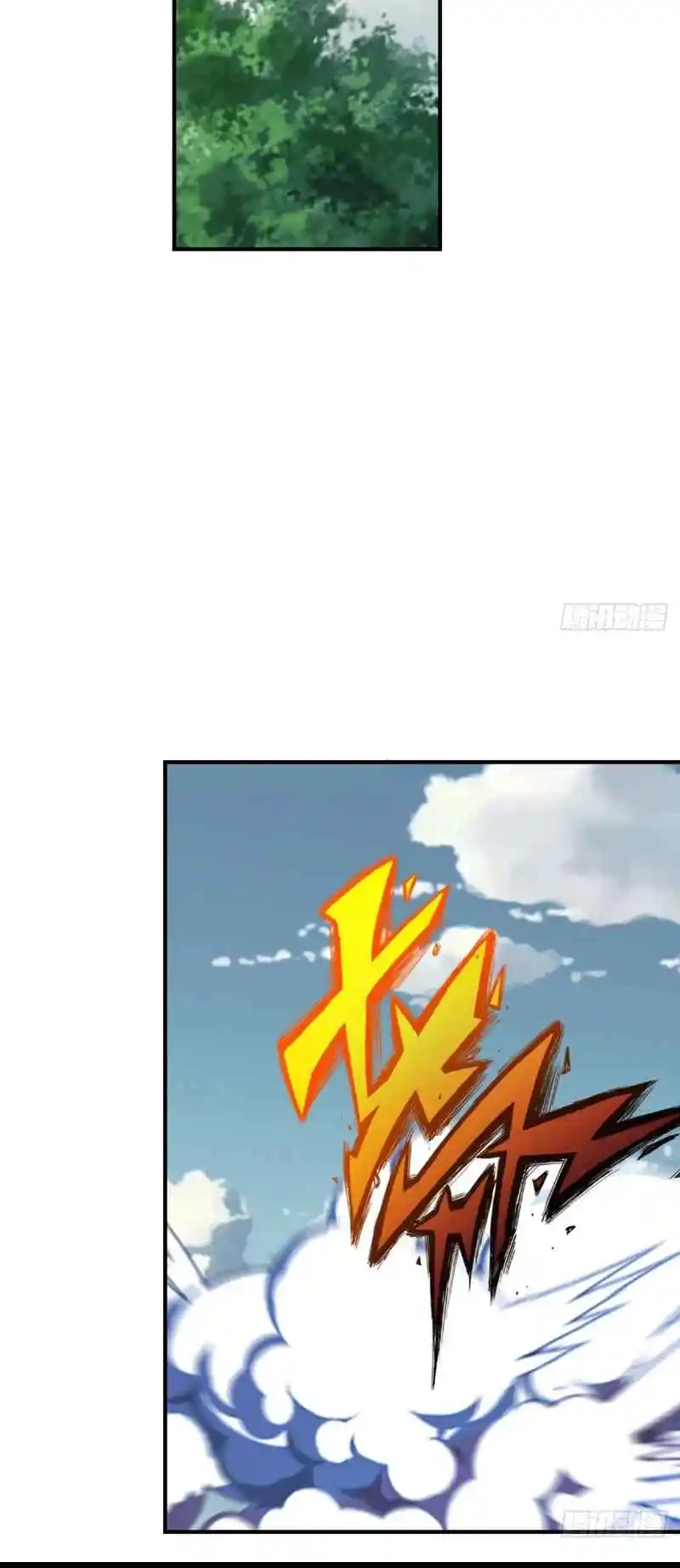 Invincible After 100 Years of Seclusion 188