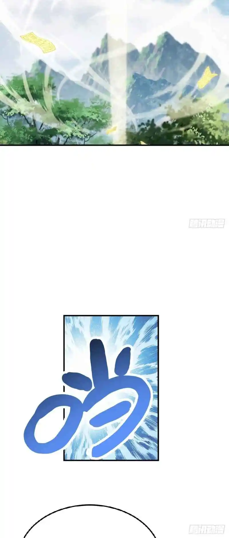 Invincible After 100 Years of Seclusion 189