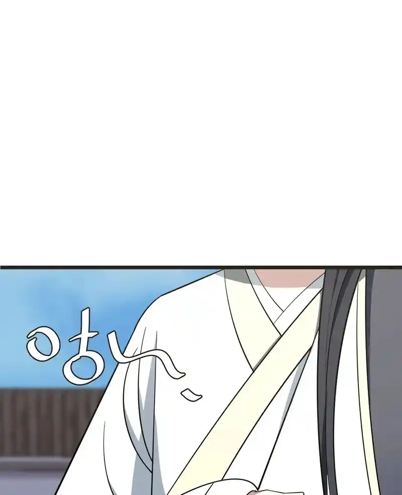 Invincible After 100 Years of Seclusion 19