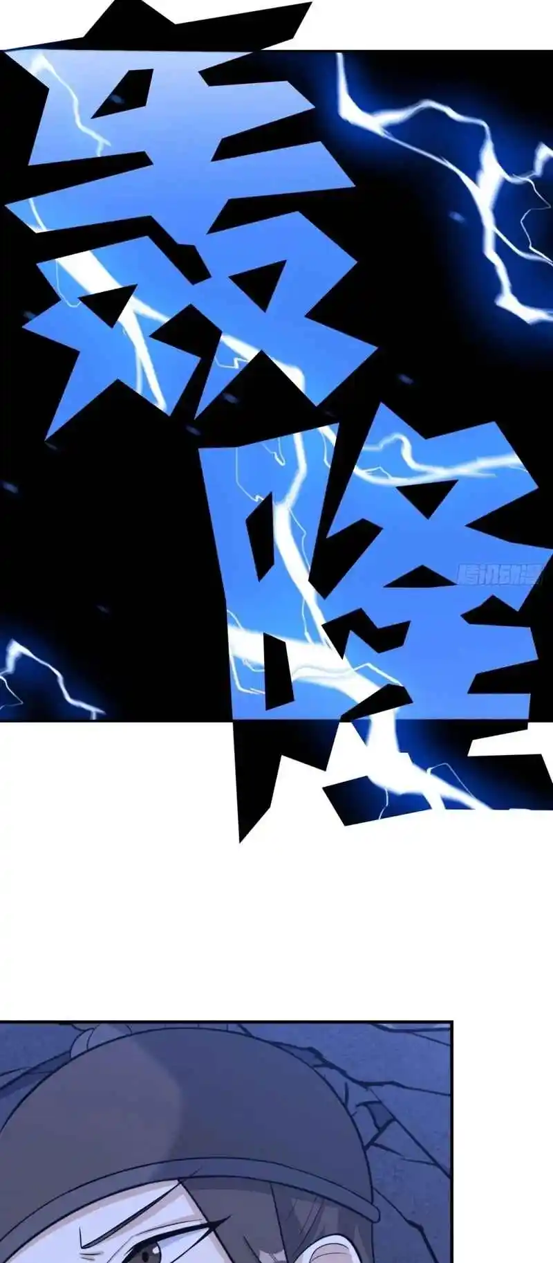 Invincible After 100 Years of Seclusion 193