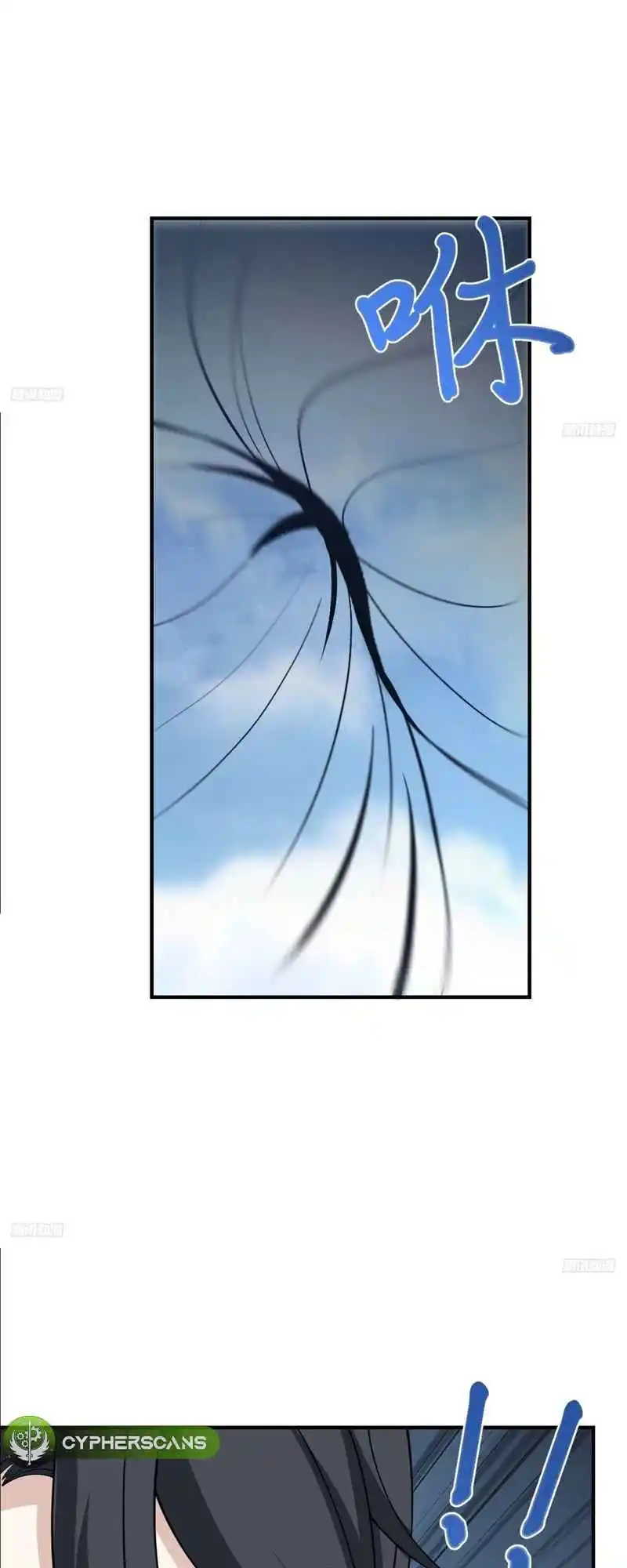 Invincible After 100 Years of Seclusion 195